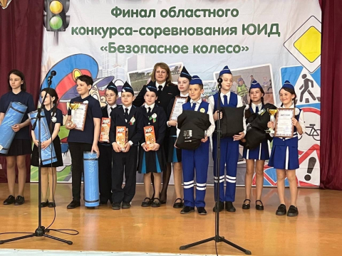 В Омской области состоялись финальные соревнования конкурса «Безопасное колесо-2023»